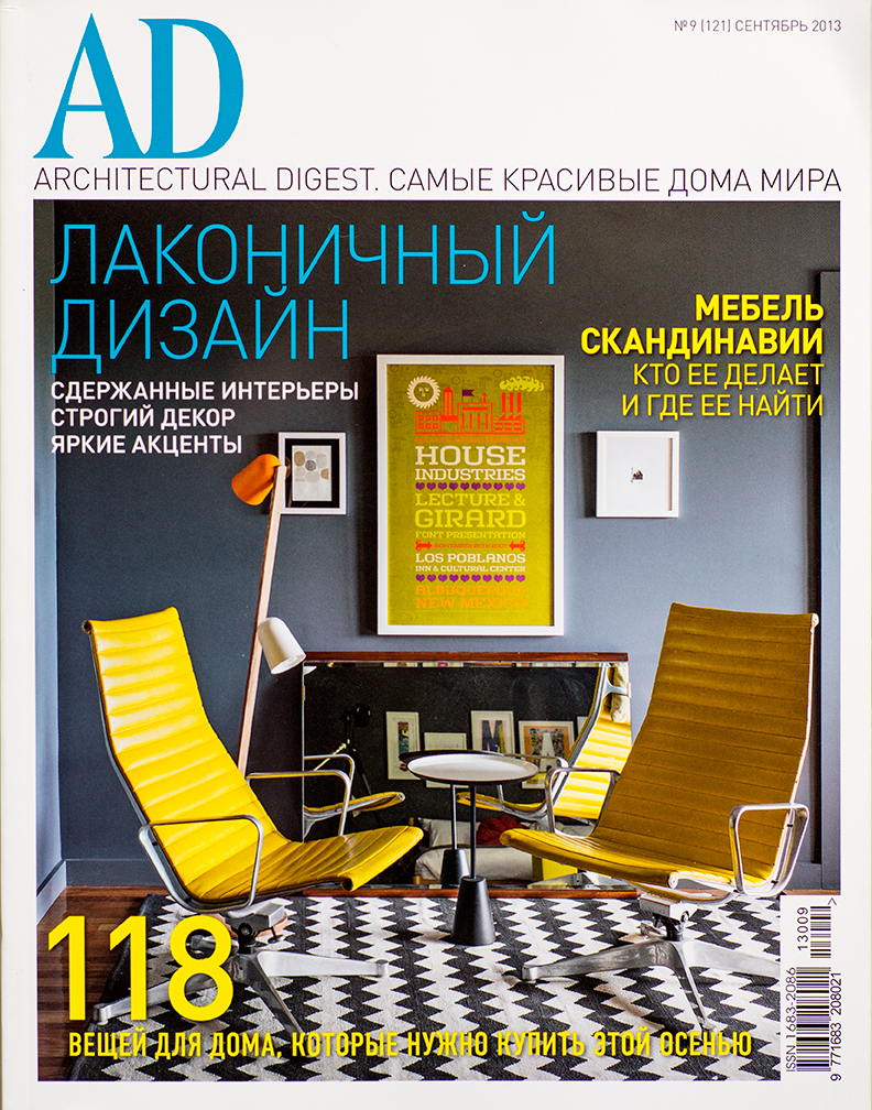 ADCover